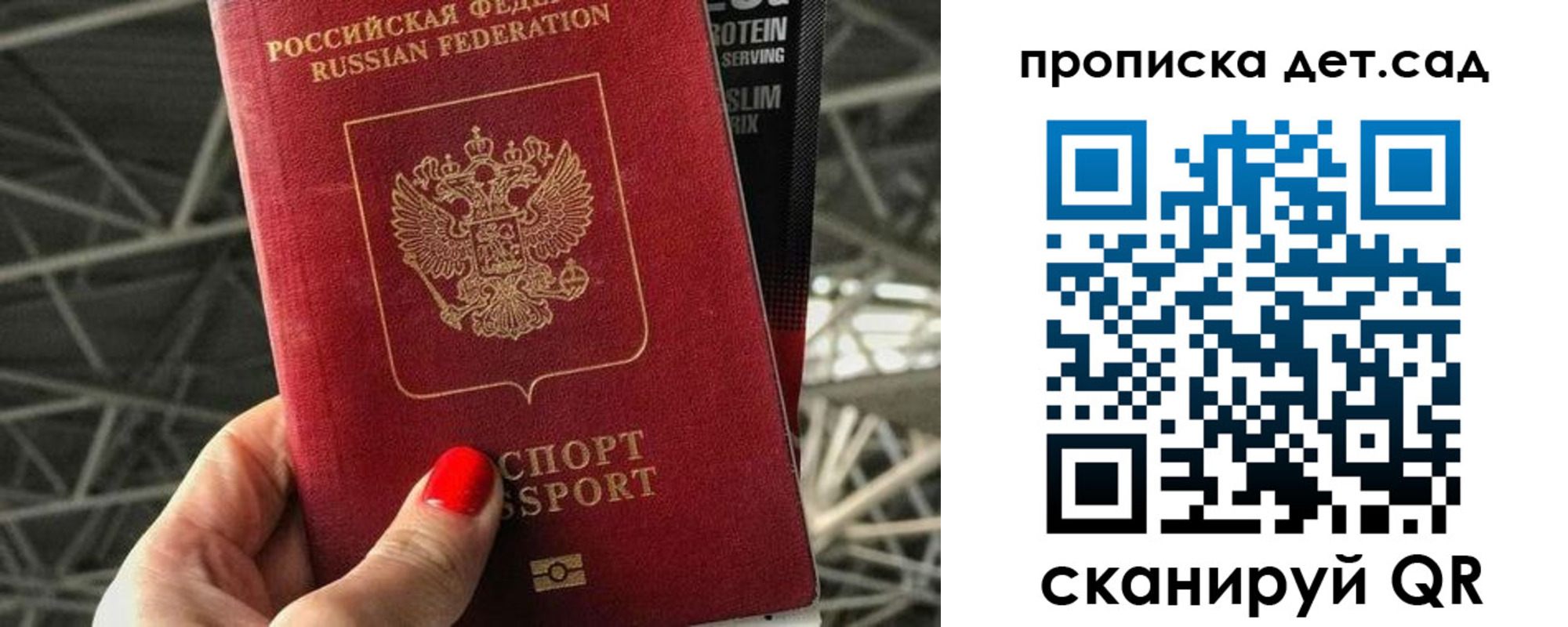 где прописаться в Бородино