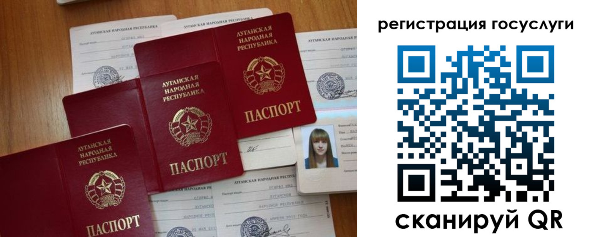 прописка штамп в Бородино